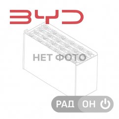 Купить или восстановить аккумуляторную батарею CQD18-200  для ричтраков BYD CQD18