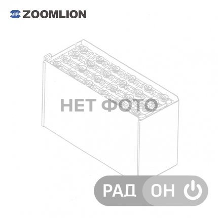 Купить или восстановить аккумуляторную батарею ZOOMLIONYB16-R1  для ричтраков ZOOMLION YB16-R1